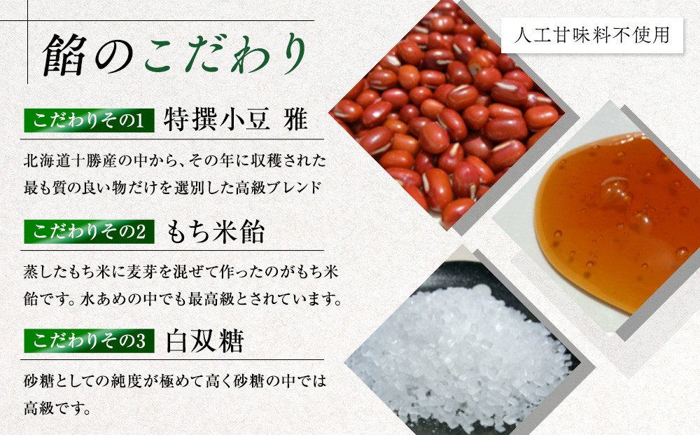 鈴鹿市 松屋の草もち 5個入×4パック(合計20個)