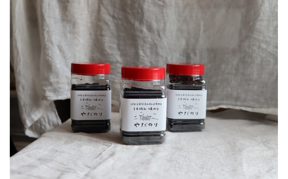 一度食べたらクセになる「やだのり」味付け海苔（3個セット）子どもにも大人気！贈り物にも喜ばれます♪