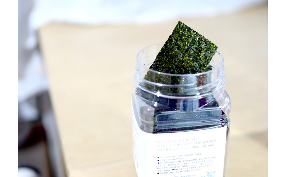 【ふるさと納税限定】食べ比べ「やだのり」味付け海苔5個＋海苔30枚セット