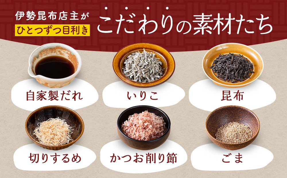 【常温】生ふりかけ5パック　ご家族10日分セット(家族4人～5人　1日2食目安)