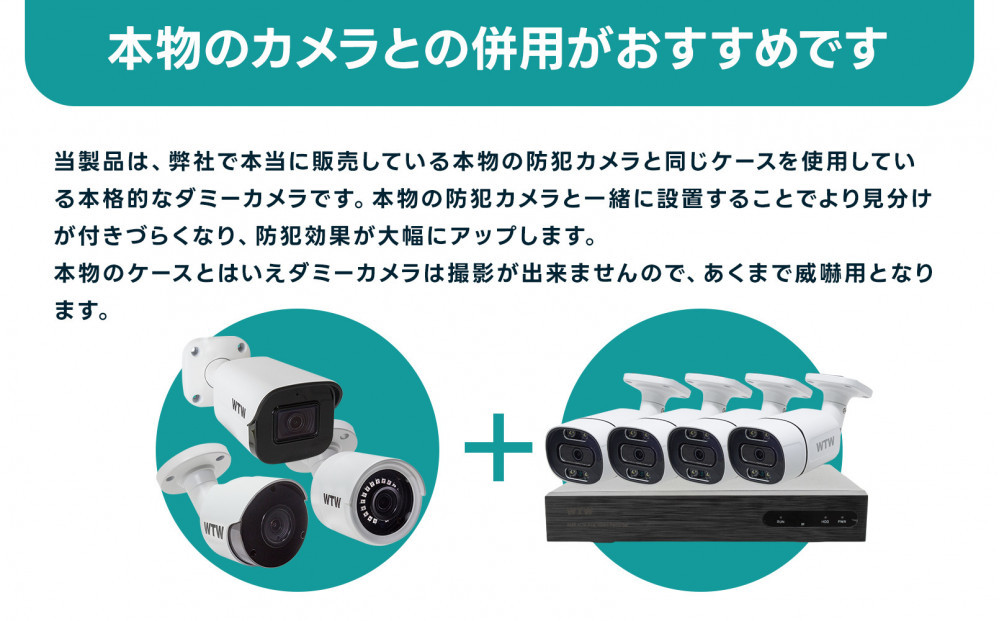 本物志向 ダミー 防犯カメラ 3種の中から1台をお届け(種類は選べません)防犯ステッカー2枚付