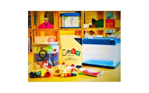 ＜貸出12ヶ月・交換5回＞おもちゃサブスクリプション 月齢に合わせた知育玩具/木のおもちゃ