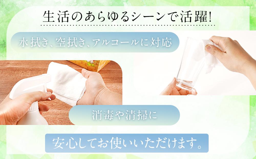 不織布ウエス「きれい君」