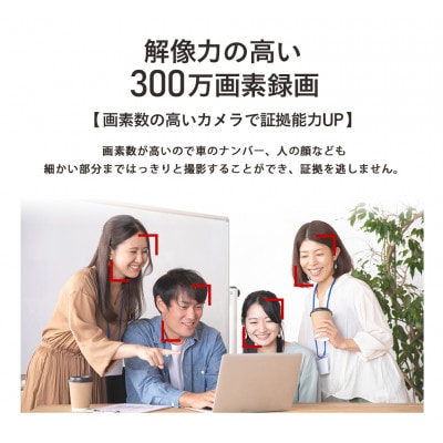 みてるちゃん3Plus 白 監視・防犯カメラ 屋外 家庭用 300万画素 WTW-EGDRY388W: 鈴鹿市ANAのふるさと納税