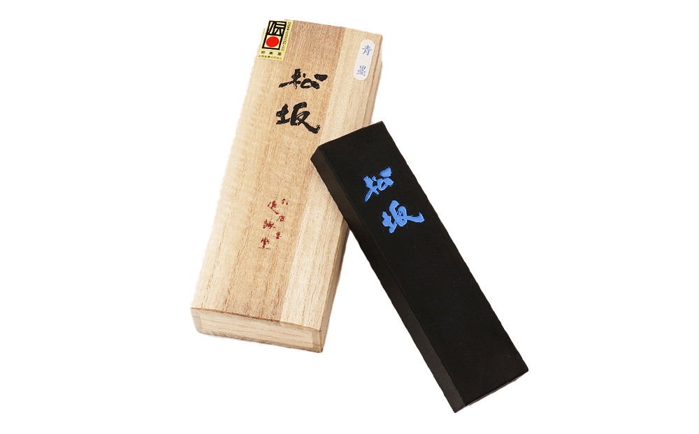 鈴鹿墨 書道用墨 「松坂」