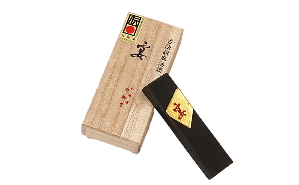 鈴鹿墨 書道用墨 「宴1丁型」