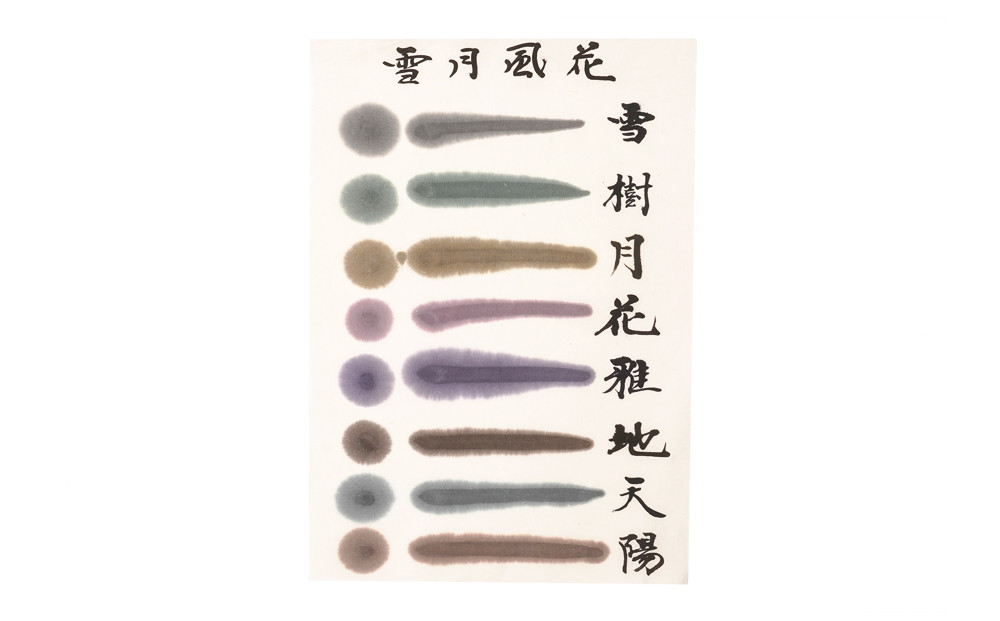 鈴鹿墨 書道用墨 「雪月風花8色セット」
