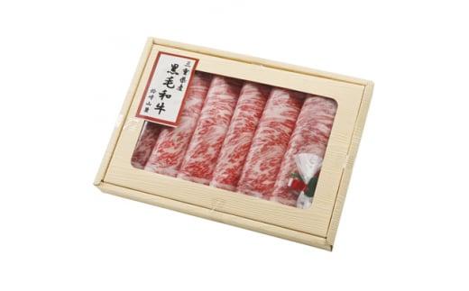 氷点下熟成　三重県産黒毛和牛(牝牛)　すき焼き・しゃぶしゃぶ用3セット