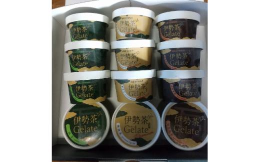 伊勢茶ジェラート＜極抹茶・抹茶・焙煎棒茶＞　12個セットギフト