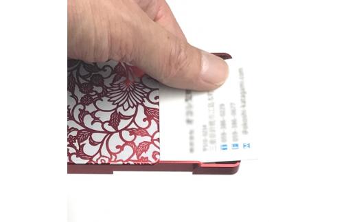 名刺ケース　ジュラルミン削り出し＜アラベスク＞RED