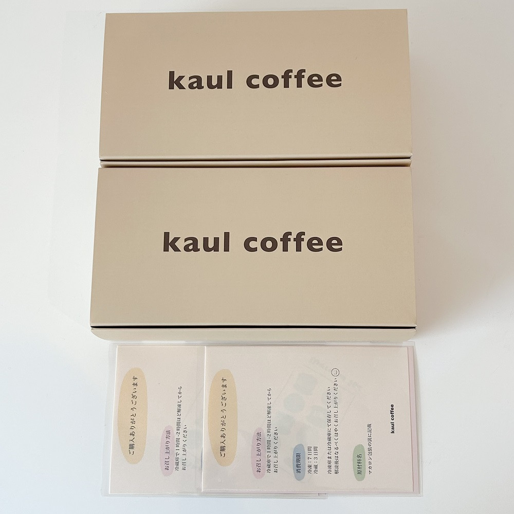 鈴鹿市＜トゥンカロン＞kaul coffee(カウルコーヒー)のマカロン16個セット