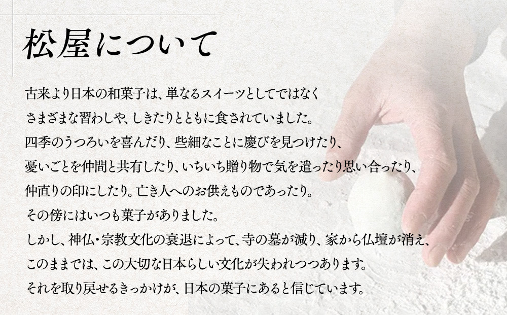 鈴鹿市 松屋の草もち 5個入×4パック(合計20個)