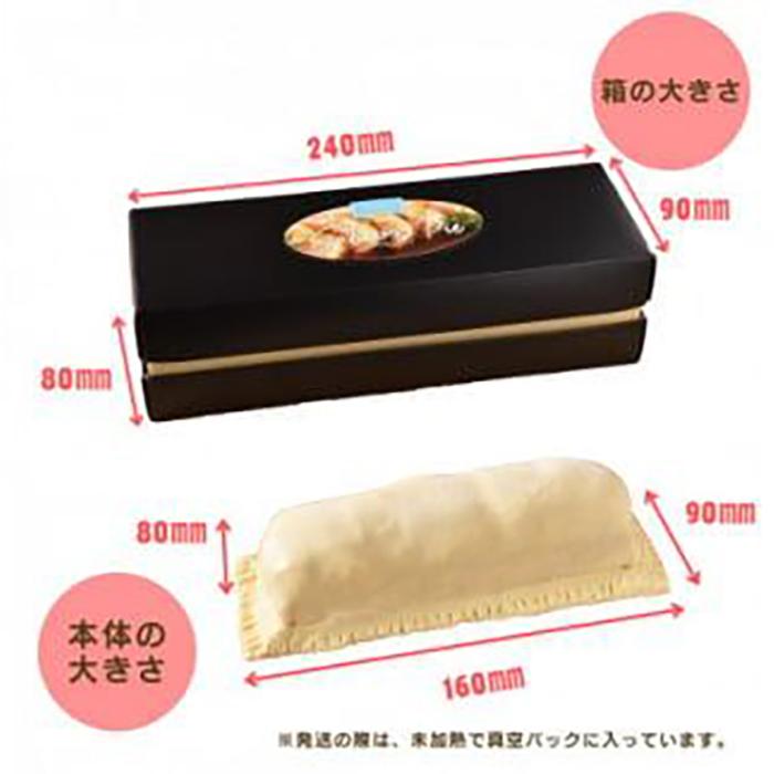 カタラーナ&サーモンパイセット