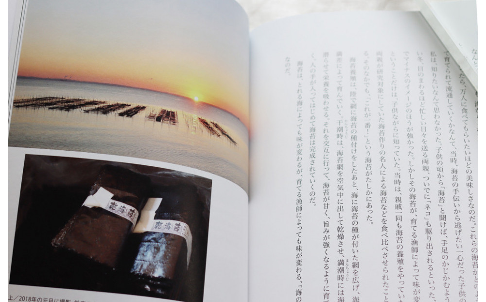 続「いのちをつなぐ海のものがたり」と、美しいポストカード3枚セット♪