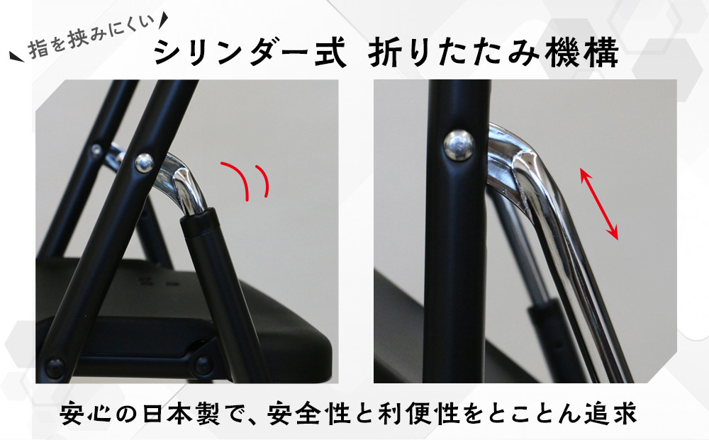 三重県鈴鹿市 折りたたみ椅子 ノワール NT-FC-21112 1脚