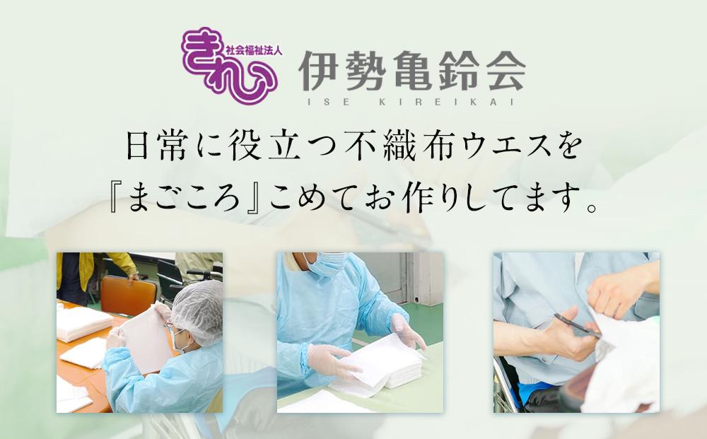 不織布ウエス「きれい君」