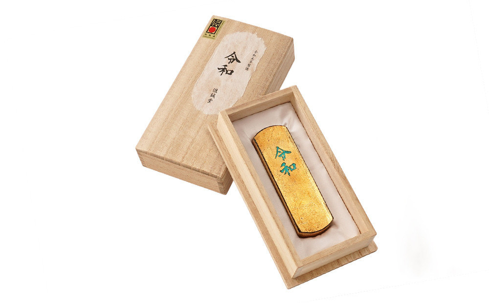 鈴鹿墨 令和記念墨