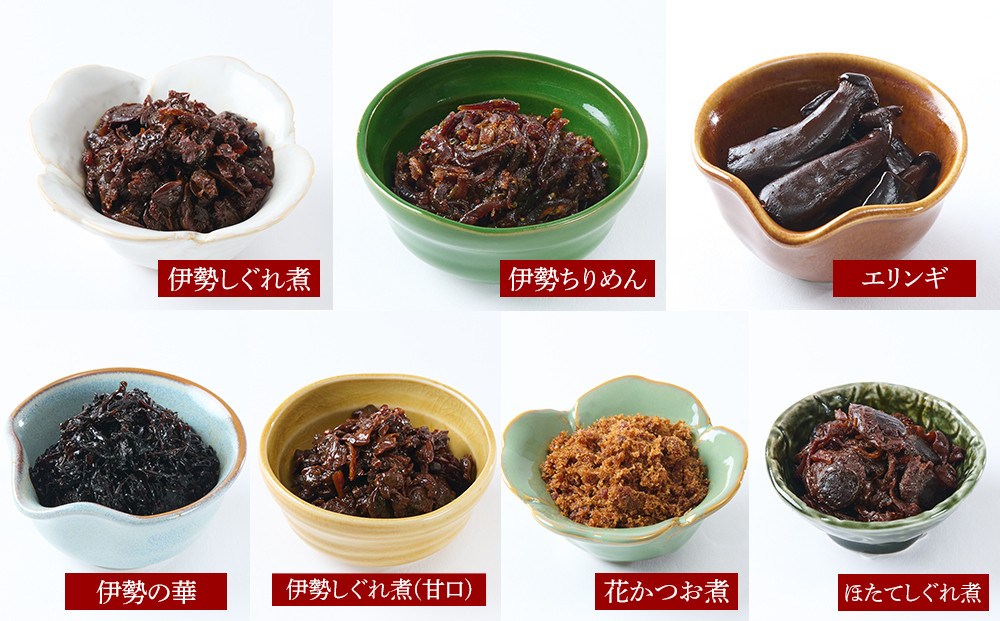 地元で人気のつくだ煮 7種詰合せ