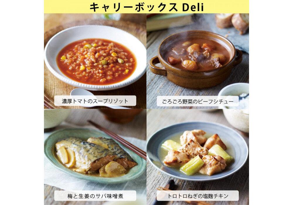 【3年保存】【5セット】イザメシ キャリーボックスDeli(8品、紙皿&スプーン付) 非常食 保存食 備蓄食 防災 防災用品