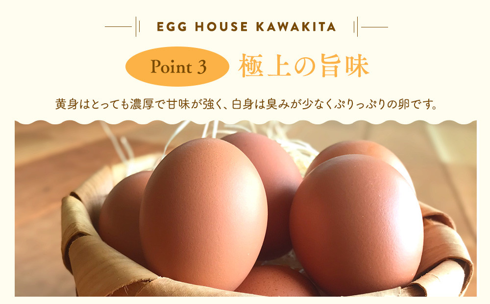 【12/15までの申込で年内にお届け！】たまごジャム2個セット&300日の幸せたまご(30個入り)