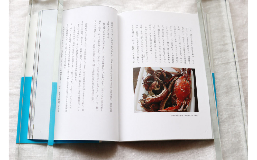 教科書掲載「いのちをつなぐ海のものがたり」と、美しいポストカード3枚セット♪