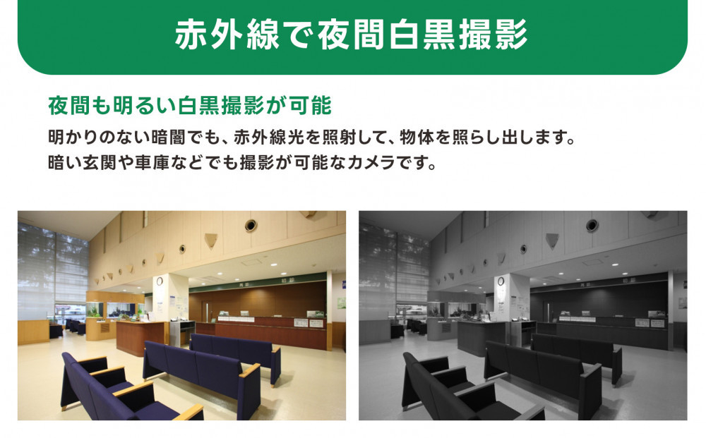 ソーラー給電 監視・防犯カメラ 亀ソーラー3Plus 黒 屋外 家庭用 WTW-EGR1844YBX