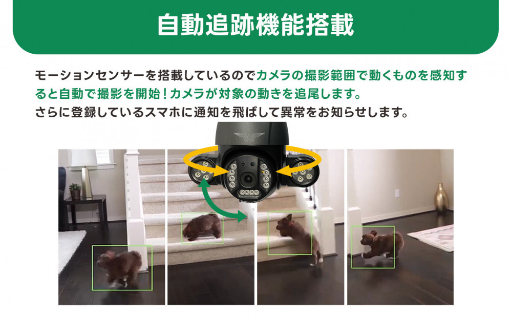 監視・防犯カメラ 屋外 家庭用 夜間フルカラー ゴマちゃん防犯灯  WTW-E1856GBX