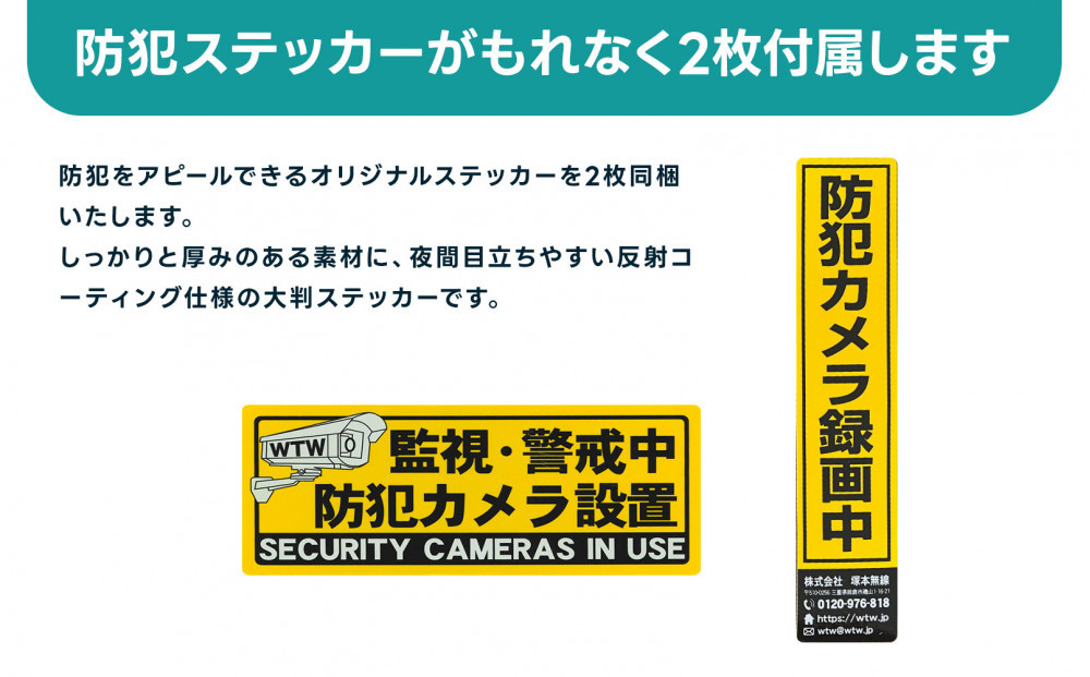 本物志向 ダミー 防犯カメラ 3種の中から1台をお届け(種類は選べません)防犯ステッカー2枚付