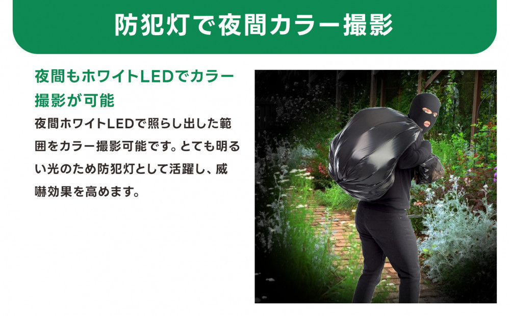 監視・防犯カメラ 屋外 ソーラー wifi ワイヤレス PTZ 防犯灯 WTW-1213WXPlus2