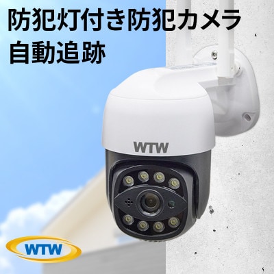 ゴマちゃん2 防犯カメラ 監視カメラ 300万画素 屋外 ワイヤレス WTW-E2305S: 鈴鹿市ANAのふるさと納税