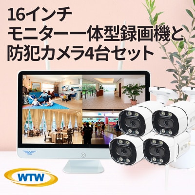 Par16インチ液晶録画装置1TB＆300万画素屋外防犯カメラ4台セット ...