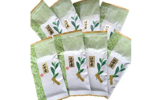 鈴鹿山麓の煎茶セット(100g×8袋)