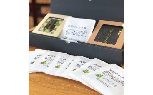 ＜鈴鹿のお茶は世界に通ず＞鈴鹿のかぶせ茶　茶葉とティーバッグセット