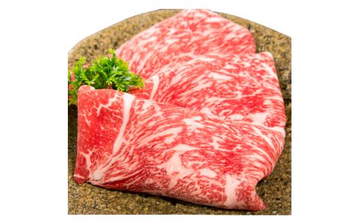 三重県産和牛メスまと場牛薄切りスライス肉 (370g)