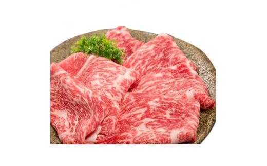 三重県産和牛メスまと場牛薄切りスライス (700g)