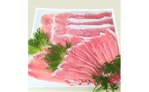 鈴峰山麓鈴鹿豚 ロース肉・モモ肉薄切り(各500g入り)