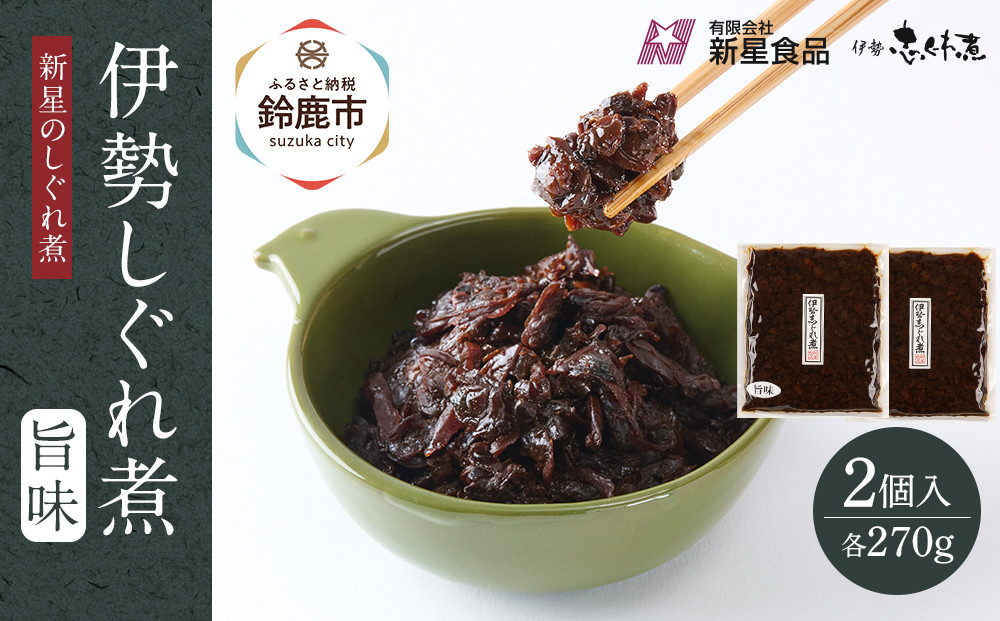 あさりのしぐれ煮 ～旨味(うまあじ)だけをたっぷりと～