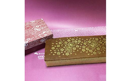 鈴鹿ブランド 伊勢型紙金箔 かすてぃら