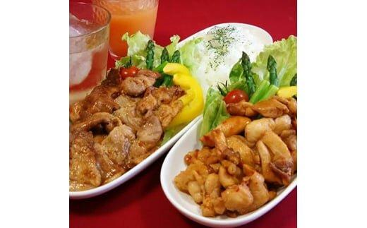 ＜1日数量限定＞豚スタミナ焼肉　10袋・鶏ピリ辛焼肉　10袋