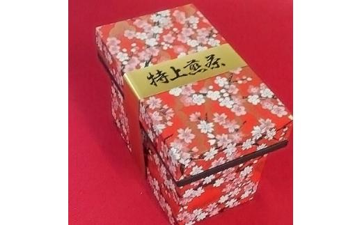 伊勢茶入り高級ミニ茶箱ギフト(100g×1個)