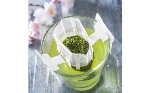 伊勢茶ドリップティ[玉露・かぶせ茶・煎茶・ほうじ茶]各13個　計52煎分