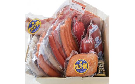 ドイツコンテスト受賞品入り　満足ヴルストセット