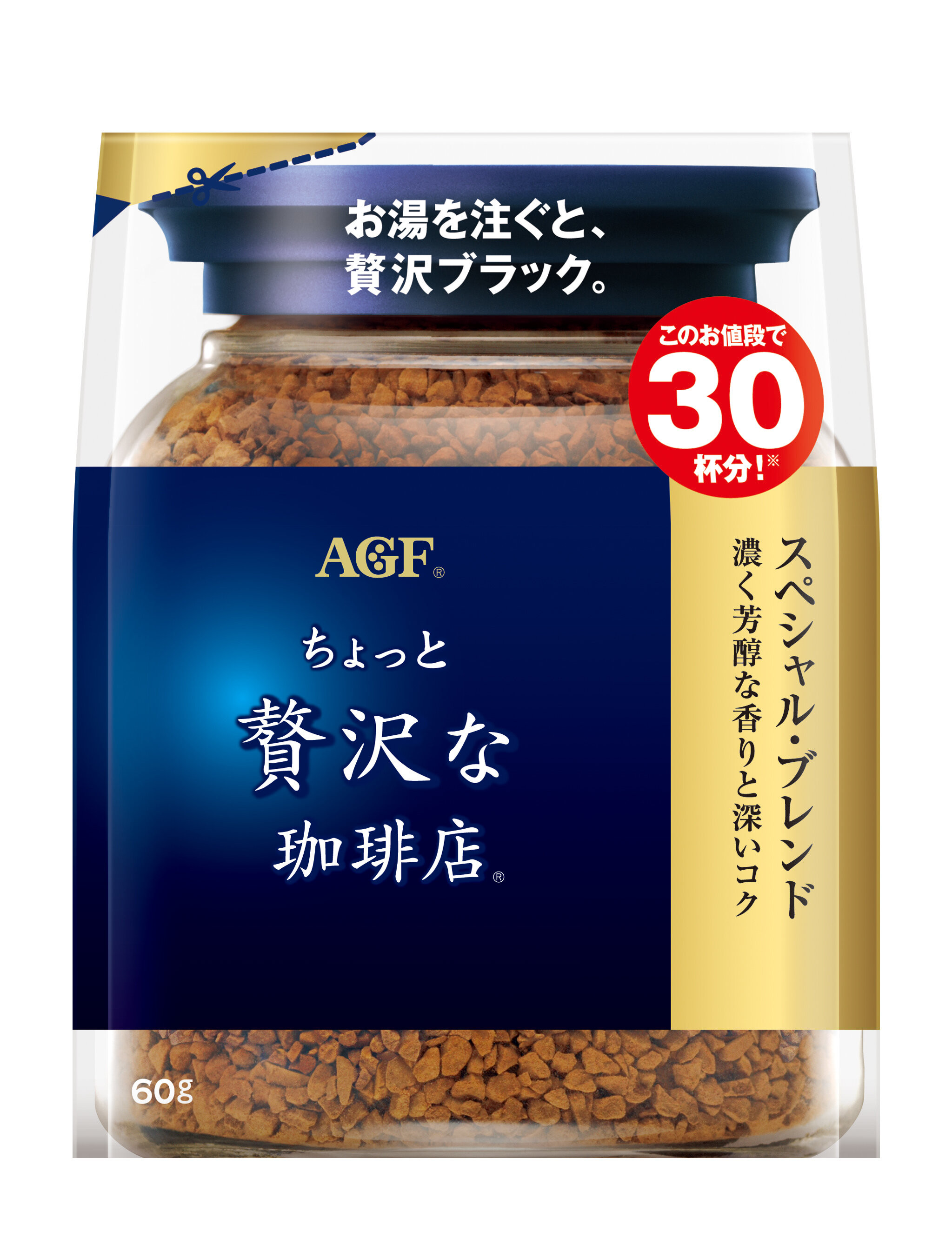 AGFの「ちょっと贅沢な珈琲店」 スペシャル・ブレンド袋 60g×12袋(インスタントコーヒー)
