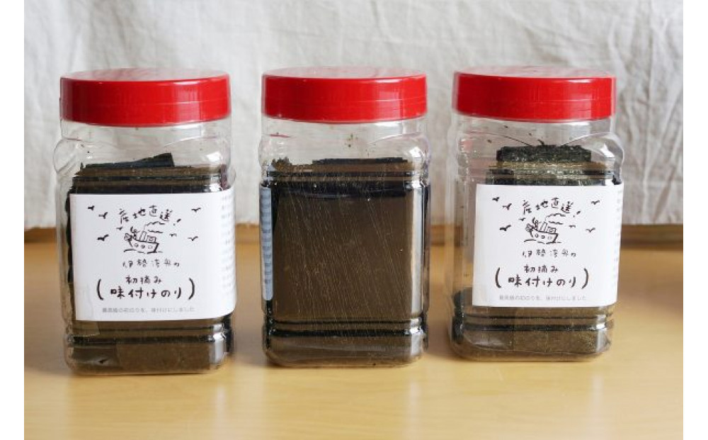 一度食べたらクセになる「やだのり」味付け海苔（3個セット）子どもにも大人気！贈り物にも喜ばれます♪
