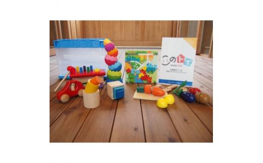 ＜貸出4ヶ月・交換1回＞おもちゃサブスクリプション 月齢に合わせた知育玩具/木のおもちゃ