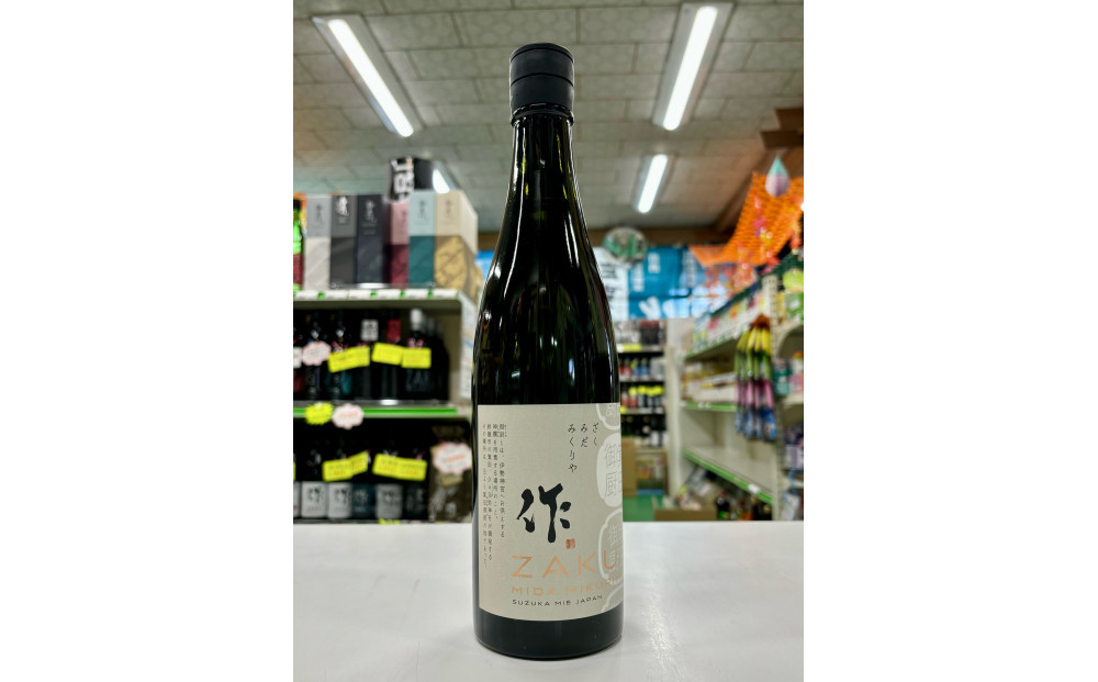 作 箕田御厨 750ml