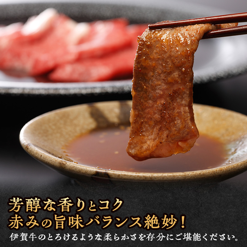 肉の横綱　伊賀牛　バーベキューセット3　650g(サーロイン、ヘレ、牛タン、特上カルビ)/冷凍発送　希少部位　焼肉　産直　自家牧場　奥田　オクダ