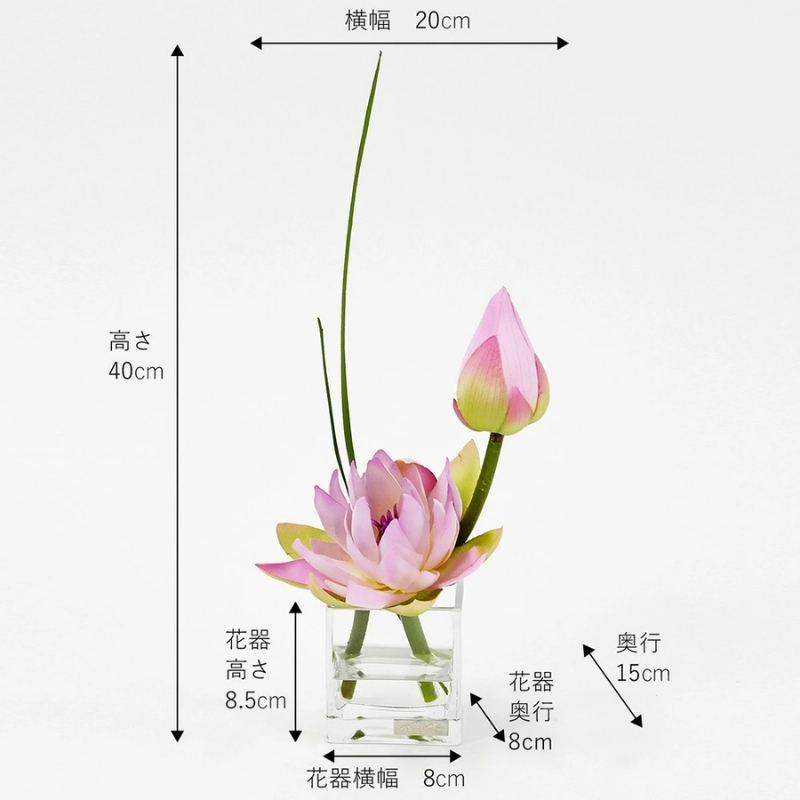 アートフラワー エミリオ・ロバ ロータスpk-M TTNTS20100