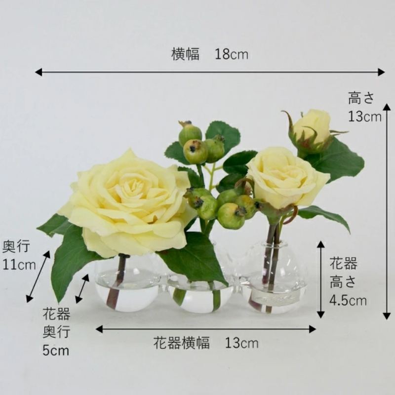 アートフラワー エミリオ・ロバ プリマローズye-3W TTNTA31080