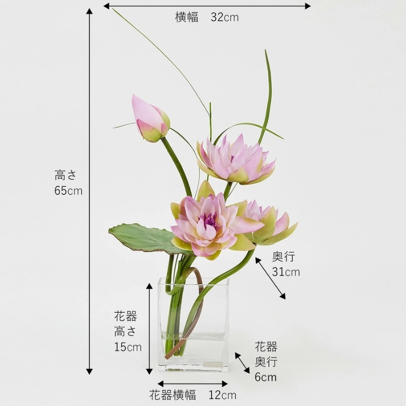アートフラワー エミリオ・ロバ ロータスpk-4L TTNTP21200